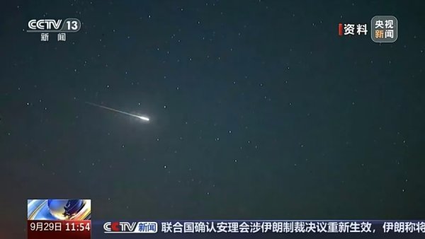 天平配资 常有“火流星”！10月21日将迎“极大雨”